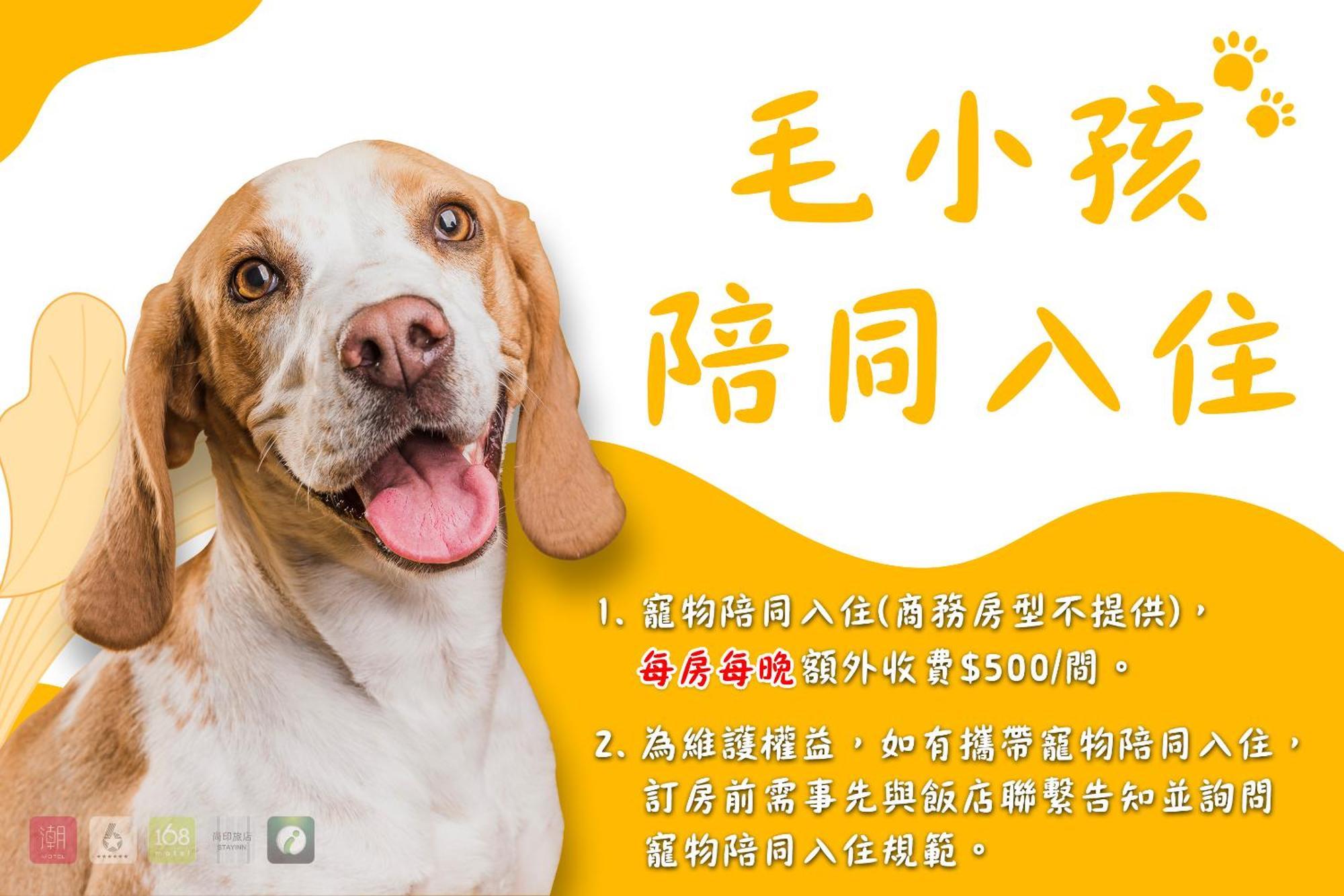 168 Motel-Hsinchu Zewnętrze zdjęcie