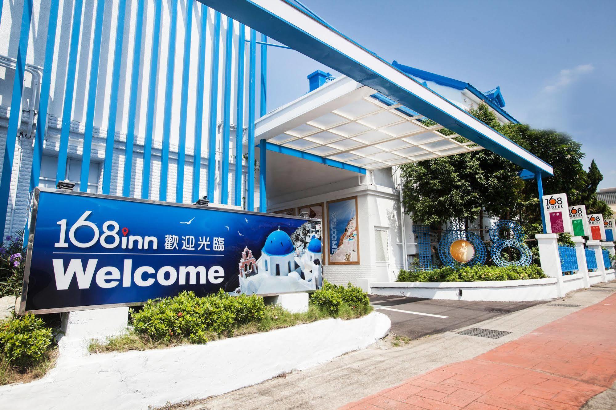 168 Motel-Hsinchu Zewnętrze zdjęcie